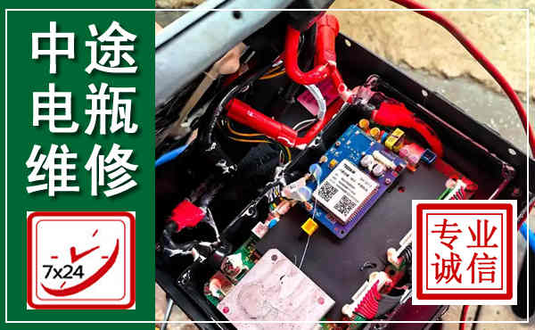 石门汽车换电瓶,附近电瓶维修救援电话