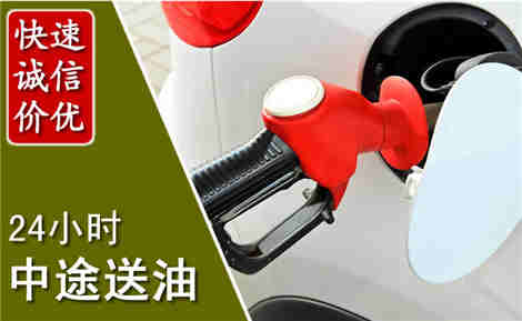 石门中途送油场景与案例