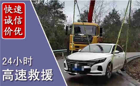 石门高速公路救援场景与案例