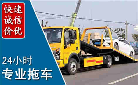 石门拖车救援场景与案例