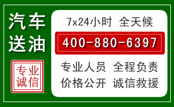 石门拖车救援发展新趋势：北斗导航系统加持下的拖车救援特点