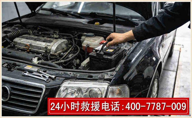 石门汽车搭电