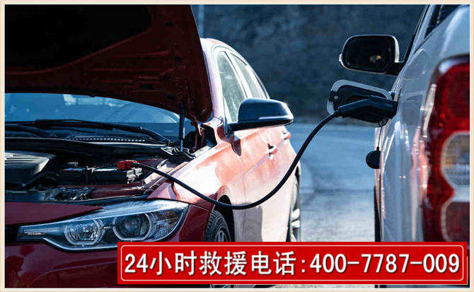 石门汽车电瓶搭电救援电话